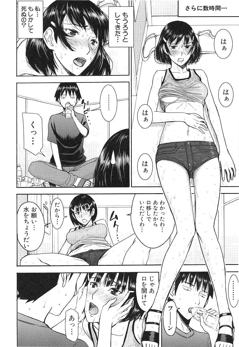 manga 20