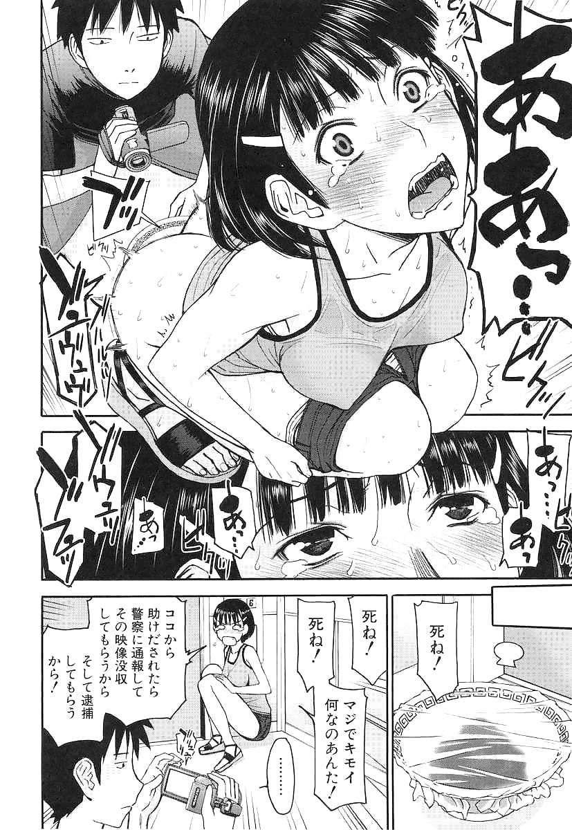 manga 20