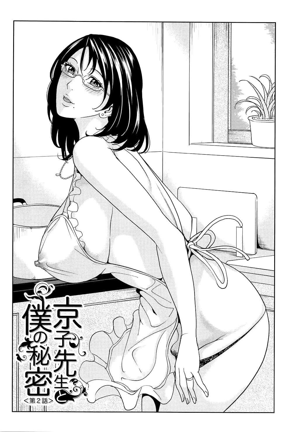 manga 21