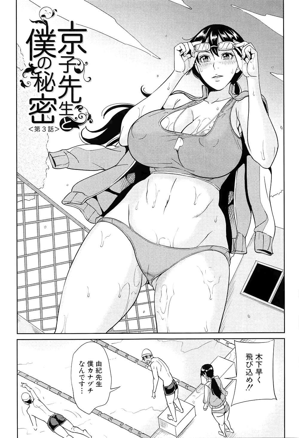 manga 21