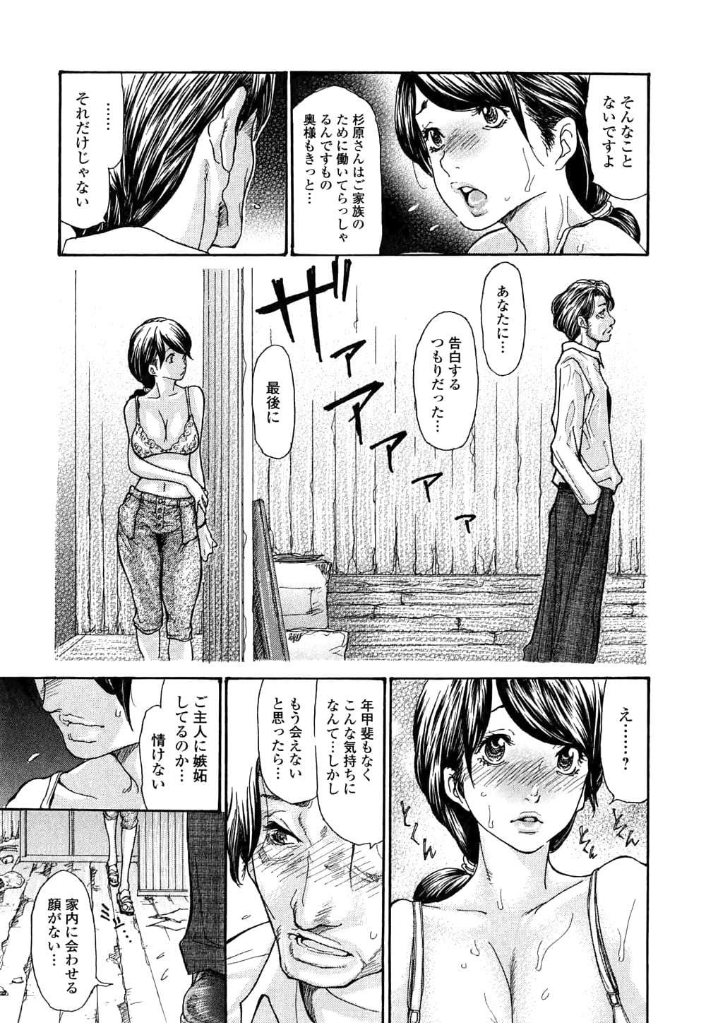 manga 19