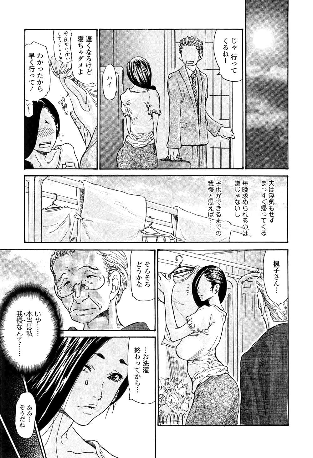 manga 19