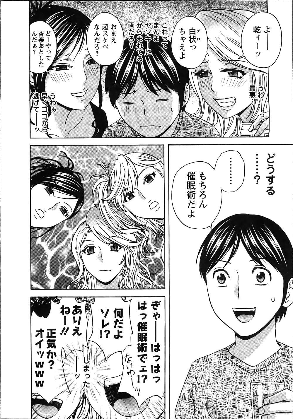 manga 15
