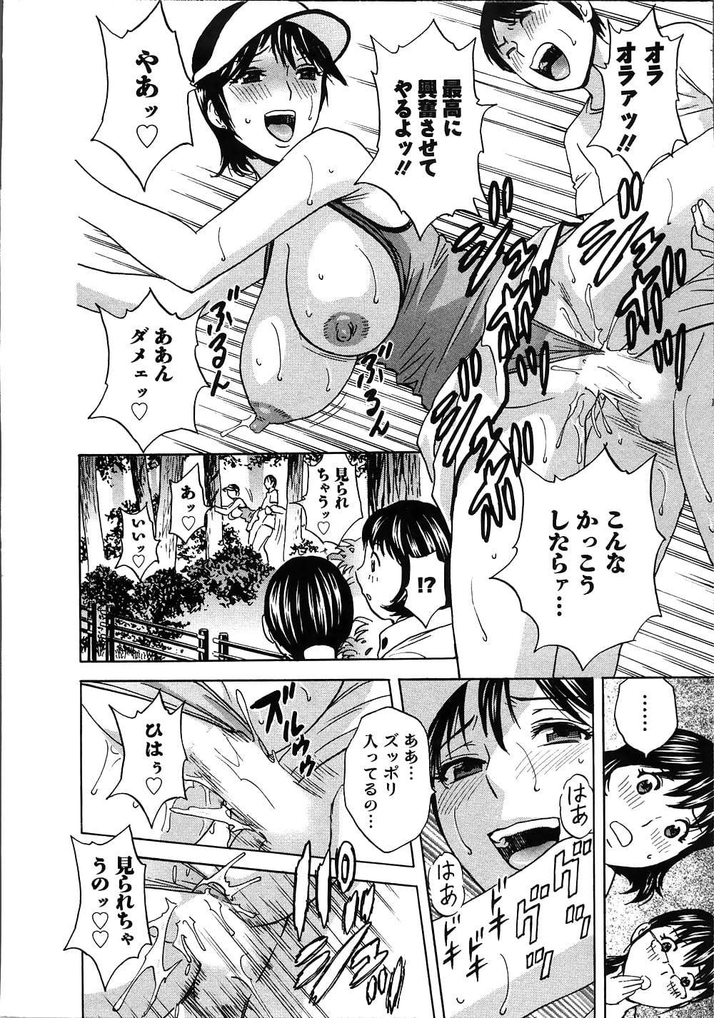 manga 15