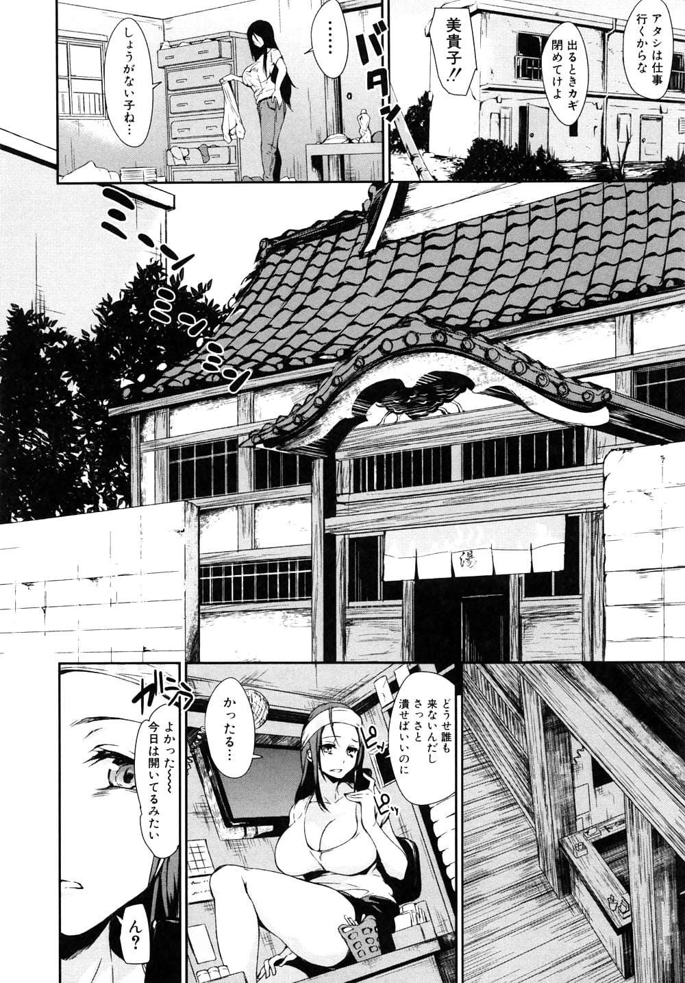 manga 27